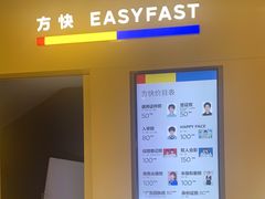 -方快-照相馆(189弄广场店)