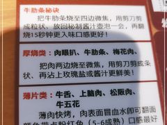 -拾勝牛·江景安格斯烧肉放题(江湾阳光天地店)