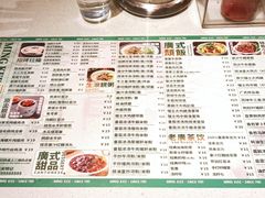 -西关明记肠粉·亚洲地标美食(北京路店)
