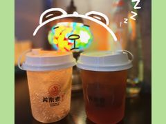 -柚下次·关东煮