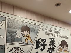 -真功夫(大德路店)