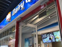 门面-DQ·蛋糕·冰淇淋(通州万达店)