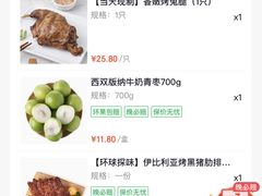 -第戎蛋糕(恒隆广场店)