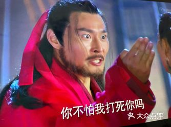 十六年后的相遇，才是奇遇