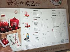 -茶百道(铜梁万达广场店)