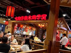 -鸽子窝(青塔店)