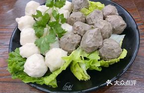 Raw Meat Balls