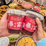 成都探店|最近成都超级🔥曾姐老火锅吃了吗❓