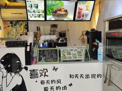 -津椰本·海南正宗椰奶清补凉(店一店)