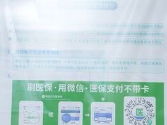 -广州仁爱天河医院