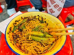 -阿福板凳面(观音桥店)