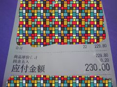 -食客堂麻婆豆腐专门店