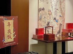 -维园悦谱·海派家常菜(乌鲁木齐南路店)