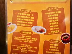 -永盈茶餐厅(中山四路店)