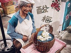 -CITY MART城市集市·里弄(北外滩来福士广场店)