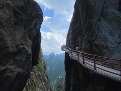 -老君山风景名胜区