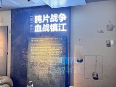 -镇江博物馆