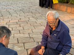 -成都市活水公园