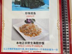 -梅姐海鲜餐厅(水头海鲜街店)