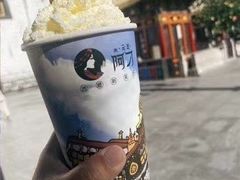 -阿刁(大昭寺店)