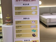-红星美凯龙(北京北四环店)