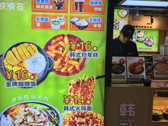 -波波客韩国石锅拌饭(武汉江汉路循礼门店)