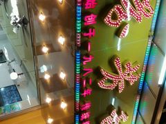 -芬芳甜品(同福路店)
