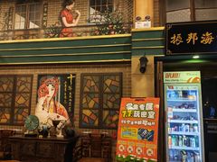 -星空密室·精选(天一豪景店)