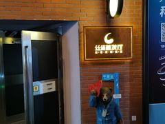 -太平洋激光影城(金沙紫荆店)