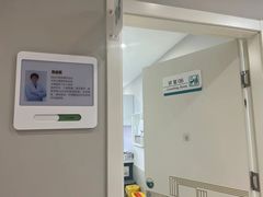 -北京地坛口腔门诊部