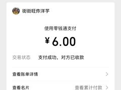 -街街旺风味炸洋芋(大观商业城C座店)