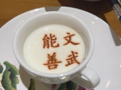 -春满园·邯郸菜发祥地(滏东店)