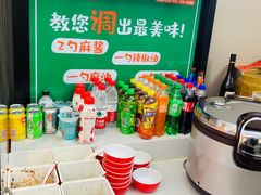 -露缘巴蜀麻辣香锅(永安街店)