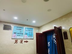 -蒙古贞温泉洗浴