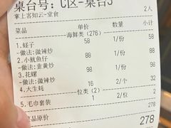 -鲤城海鲜酒楼(晋联国际中心店)