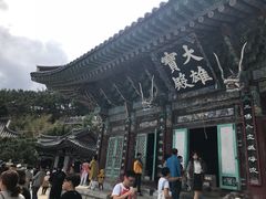 -海东龙宫寺