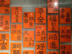 -范家小馆·四代传承烤鸭店(紫竹桥店)