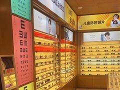 -爱视眸Eyeblling眼镜·依视路·蔡司镜片折扣店(百联南方商城购物中心)