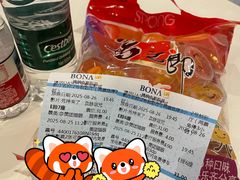 -博纳UA东方宝泰电影城