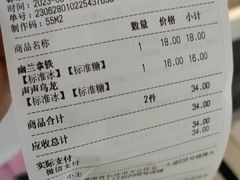 -7mall美食潮地标