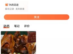 -大鸽饭(汉溪长隆店)
