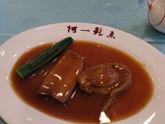 南非十二头干鲍-阿一鲍鱼·20年匠心传承(天河北旗舰店)