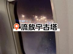 -哈尔滨太平国际机场-T2航站楼