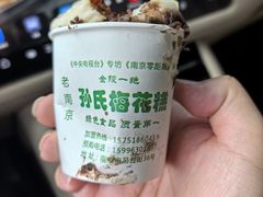 -孙氏梅花糕(马台街)