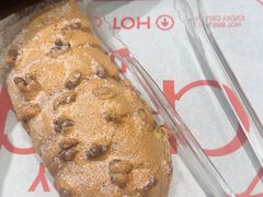-HOT CRUSH趁热集合·现烤面包(上海环球港店)