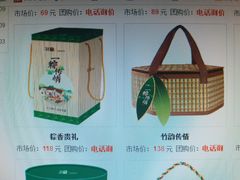 -沁园(加州财信店)