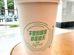 -星巴克(深圳皇岗城际酒店店)