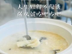 花胶海参煲鸡-喜上喜鸡煲翅(吉大店)