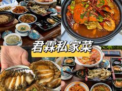 -君霖海鲜私房菜(春柳店)