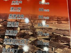 -泰丰楼(前门西大街店)